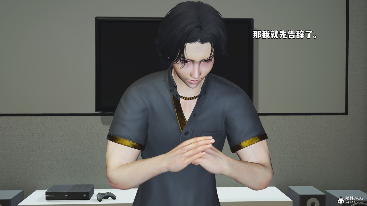 [3D]我成瞭大反派_第二季第76話