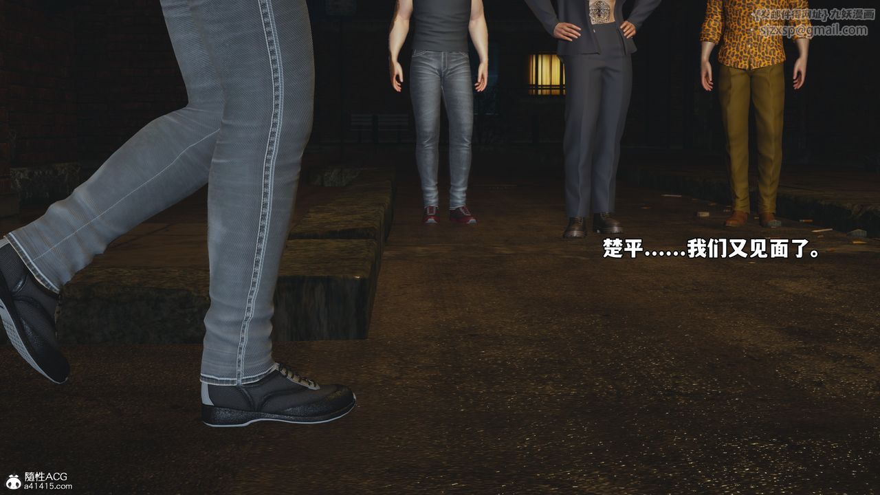 [3D]我成瞭大反派_第二季第76話