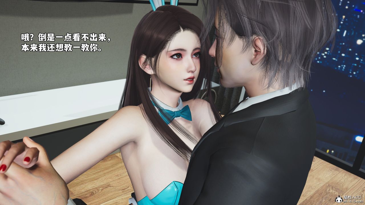 [3D]我成瞭大反派_第二季第77話