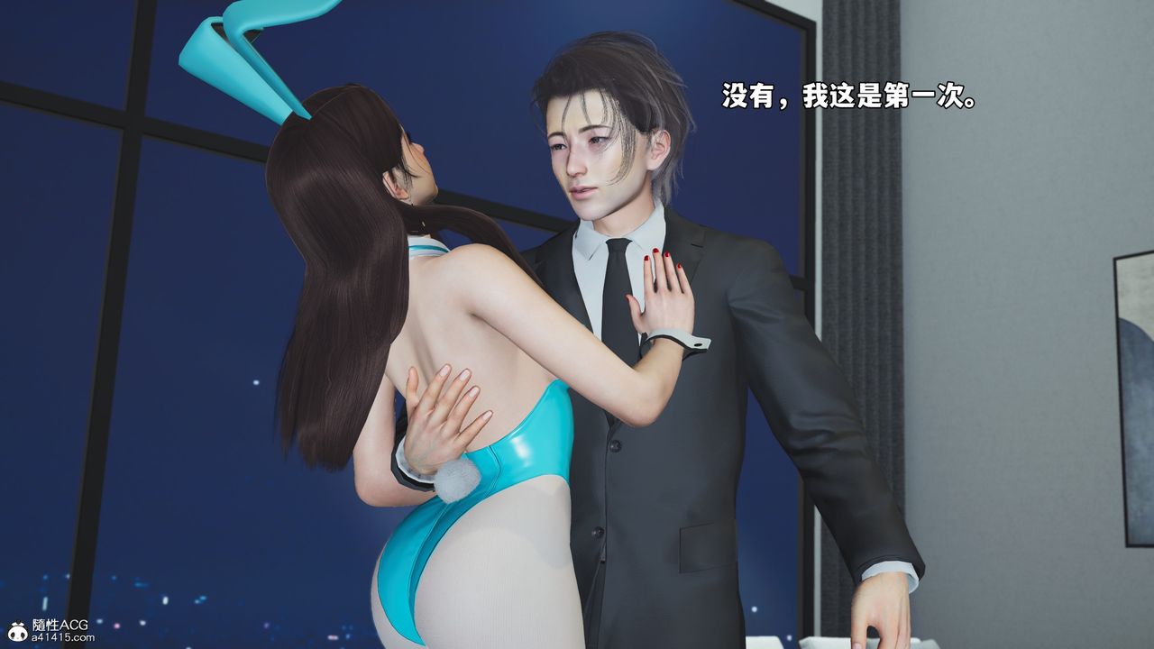 [3D]我成瞭大反派_第二季第77話