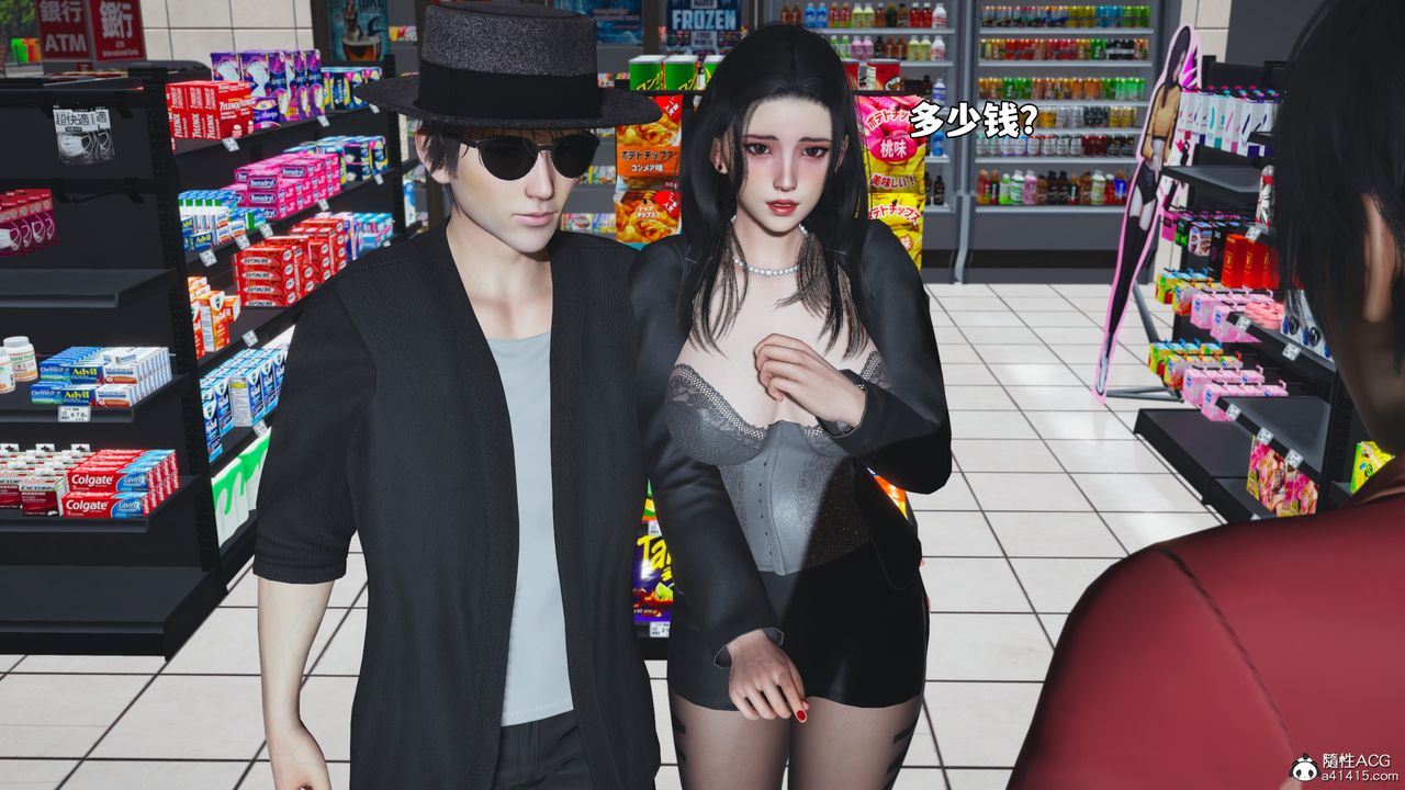 [3D]我成瞭大反派_第二季第78話