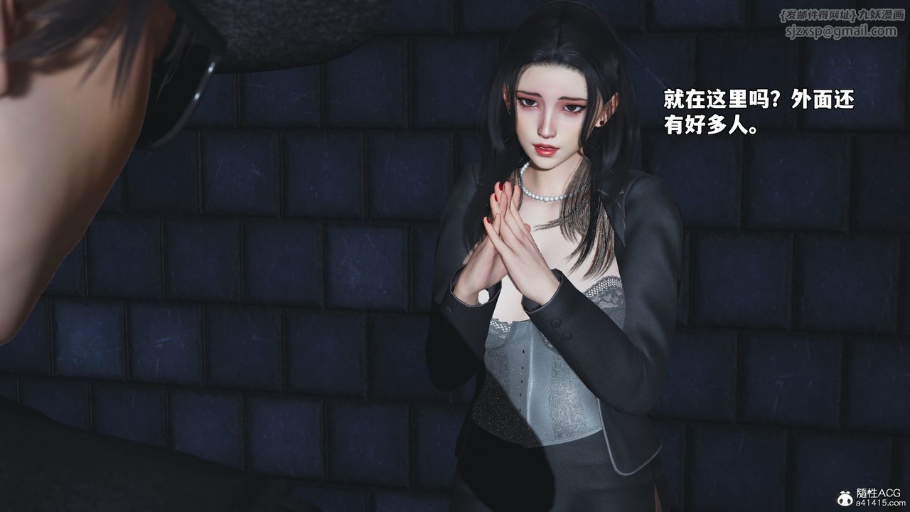 [3D]我成瞭大反派_第二季第78話