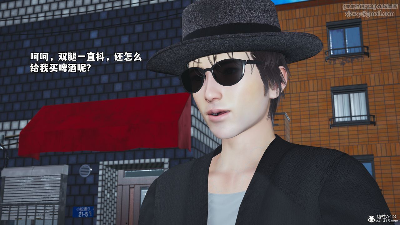 [3D]我成瞭大反派_第二季第78話