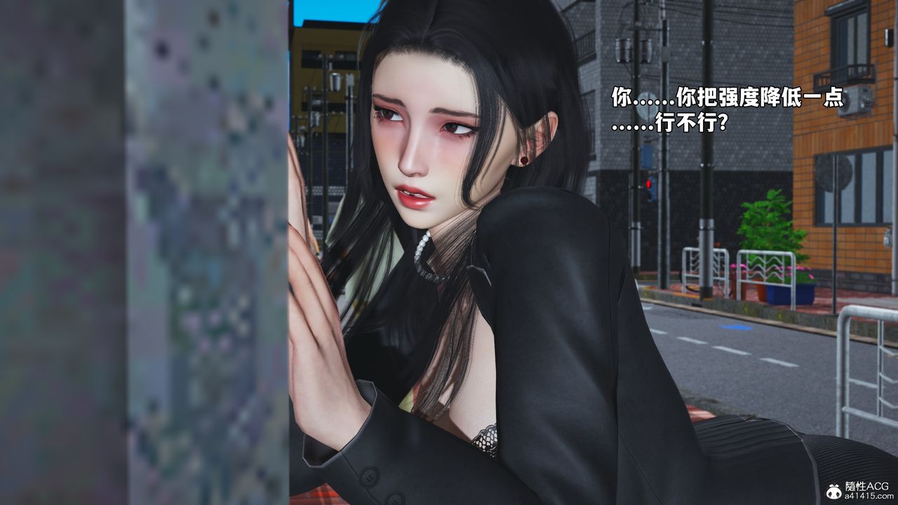 [3D]我成瞭大反派_第二季第78話