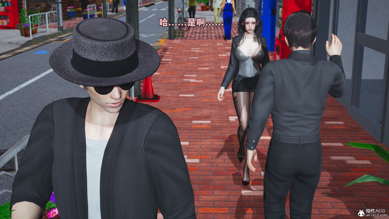 [3D]我成瞭大反派_第二季第79話