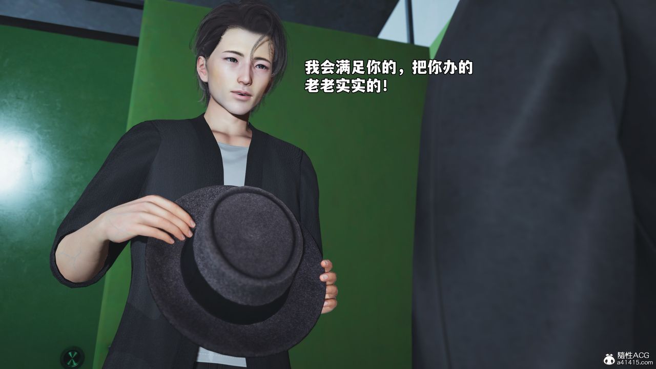 [3D]我成瞭大反派_第二季第79話