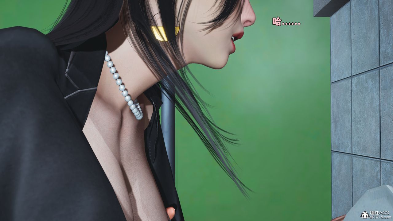 [3D]我成瞭大反派_第二季第79話