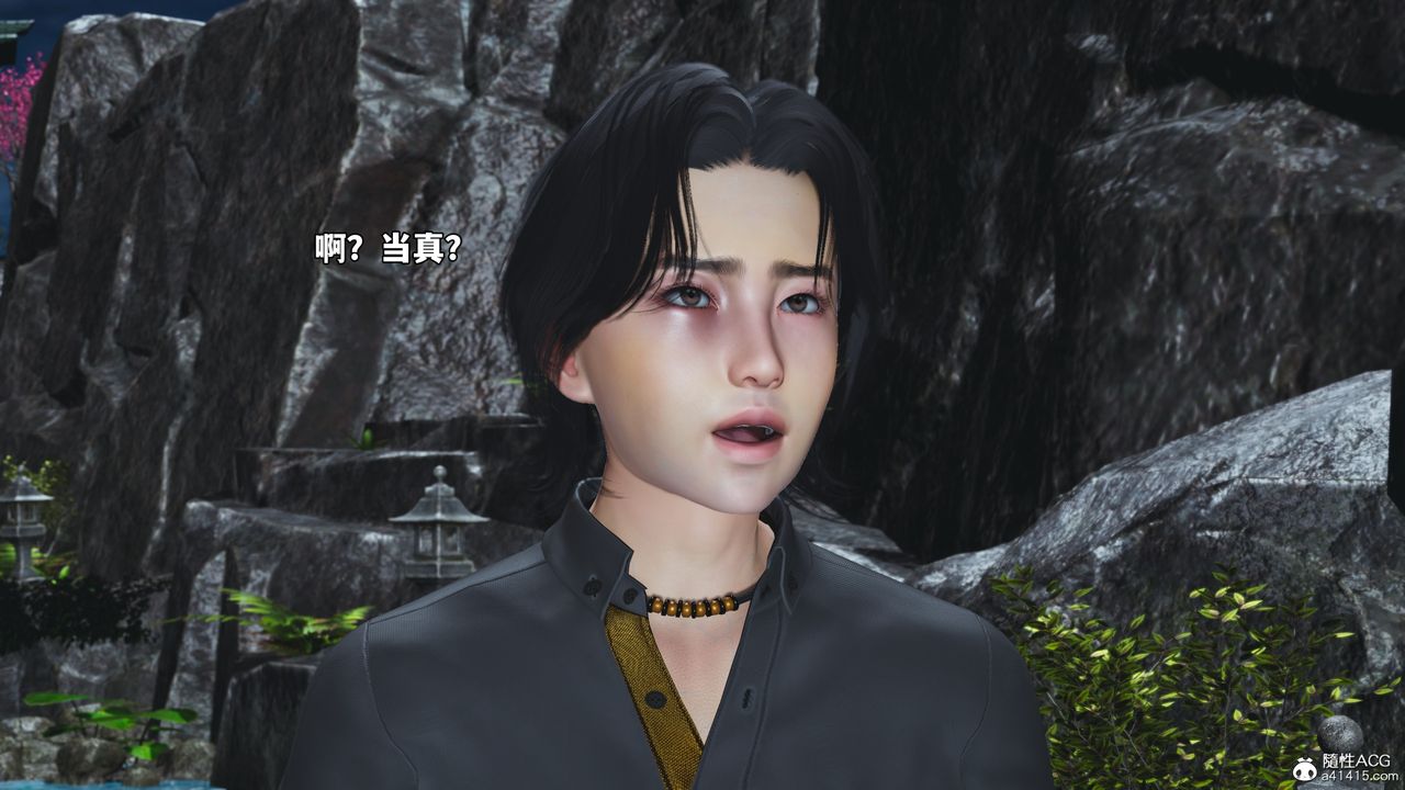 [3D]我成瞭大反派_第二季第79話