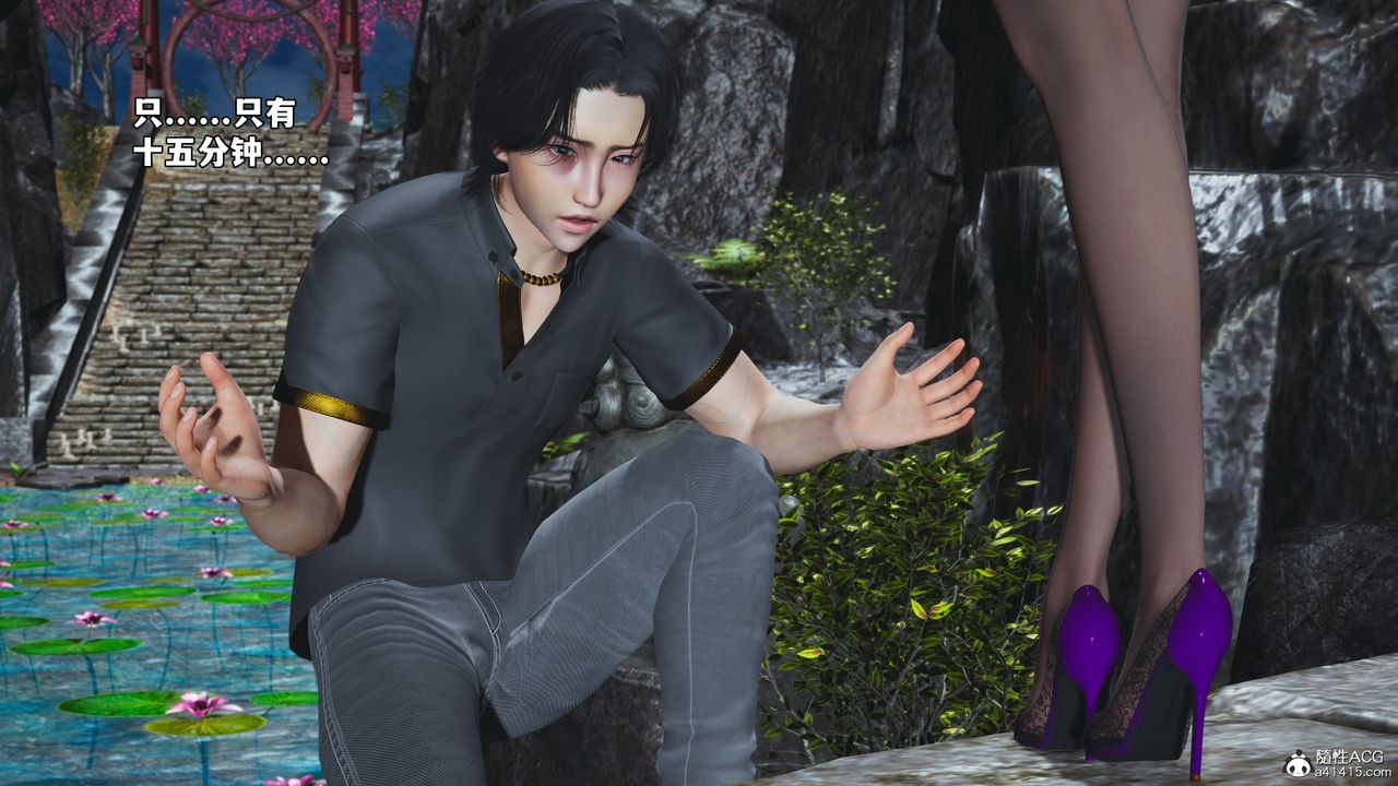 [3D]我成瞭大反派_第二季第79話