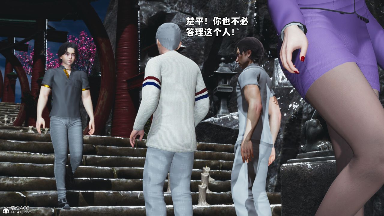 [3D]我成瞭大反派_第二季第79話