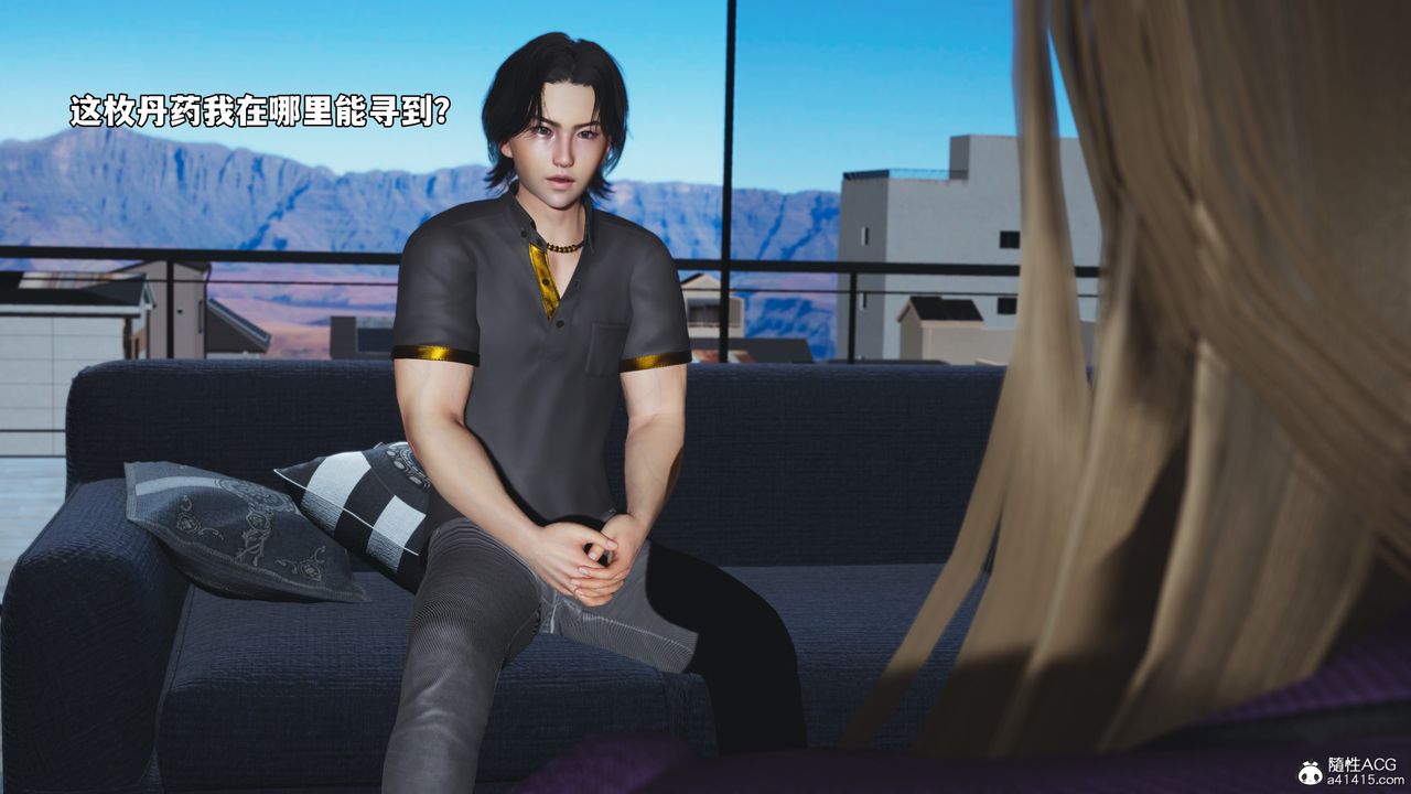 [3D]我成瞭大反派_第二季第80話