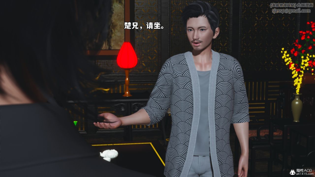 [3D]我成瞭大反派_第二季第80話