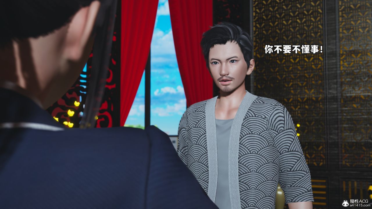 [3D]我成瞭大反派_第二季第80話