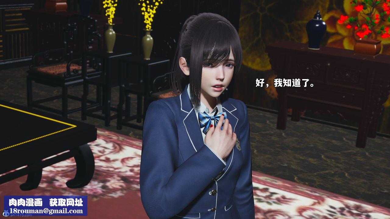 [3D]我成瞭大反派_第二季第80話