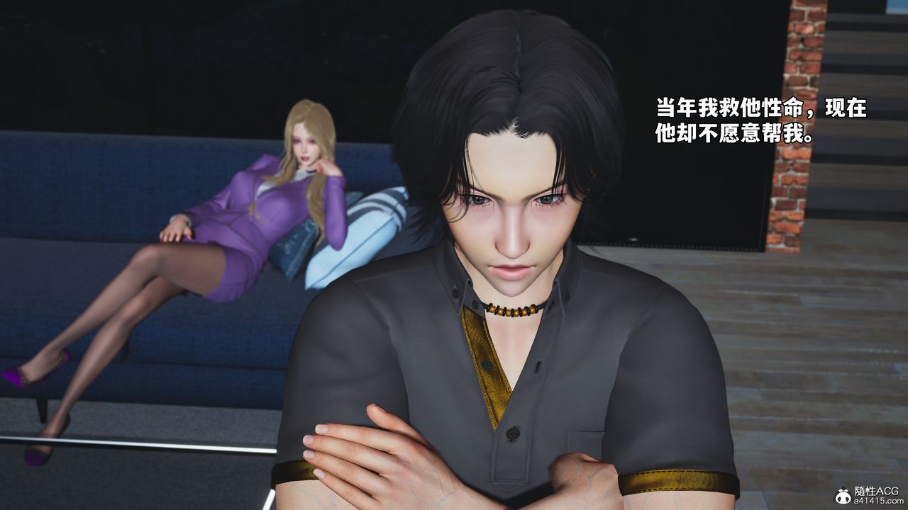 [3D]我成瞭大反派_第二季第81話