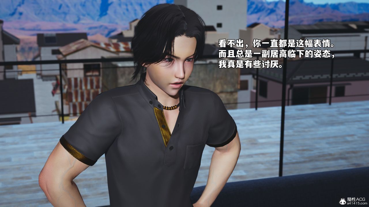 [3D]我成瞭大反派_第二季第81話