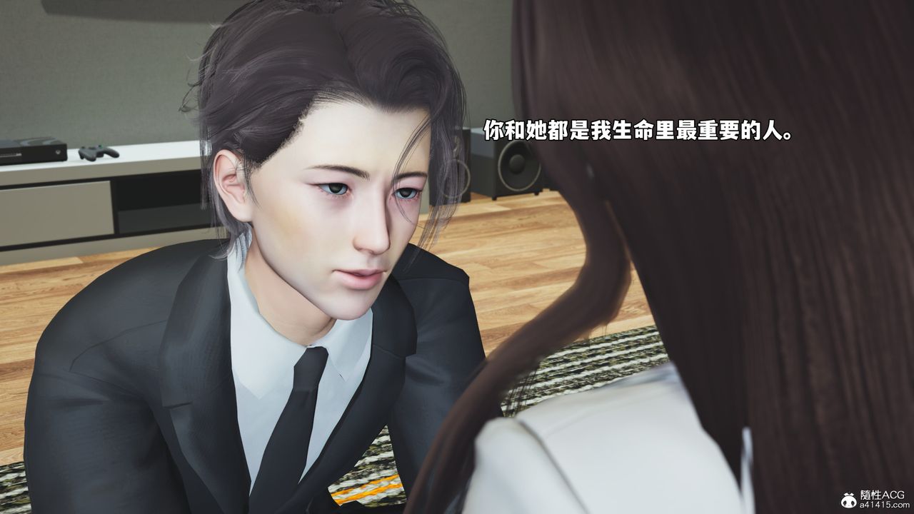 [3D]我成瞭大反派_第二季第81話