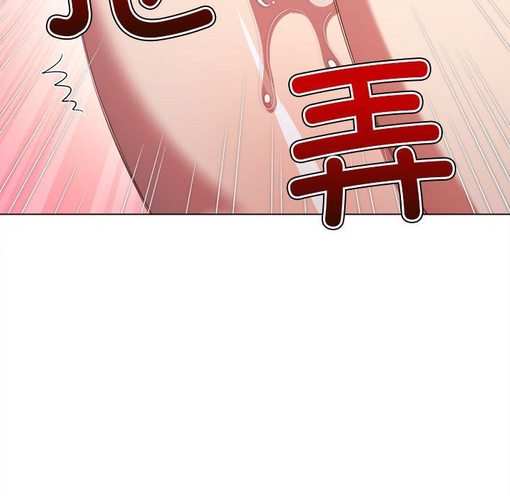 難纏小惡女第222話