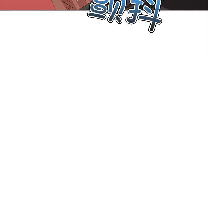 難纏小惡女第222話