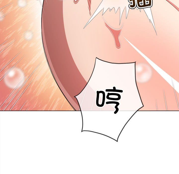 難纏小惡女第222話