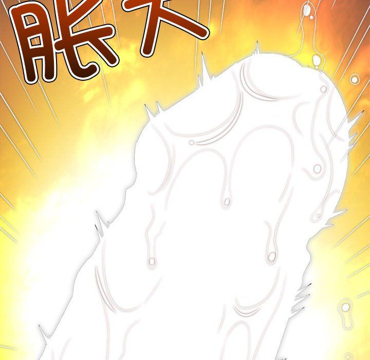 難纏小惡女第222話