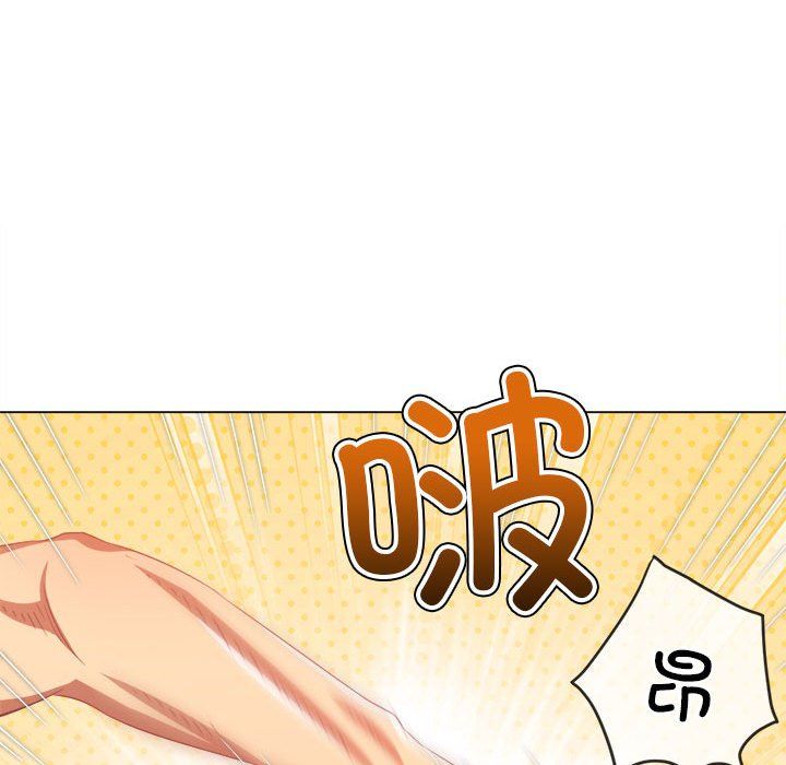 難纏小惡女第222話