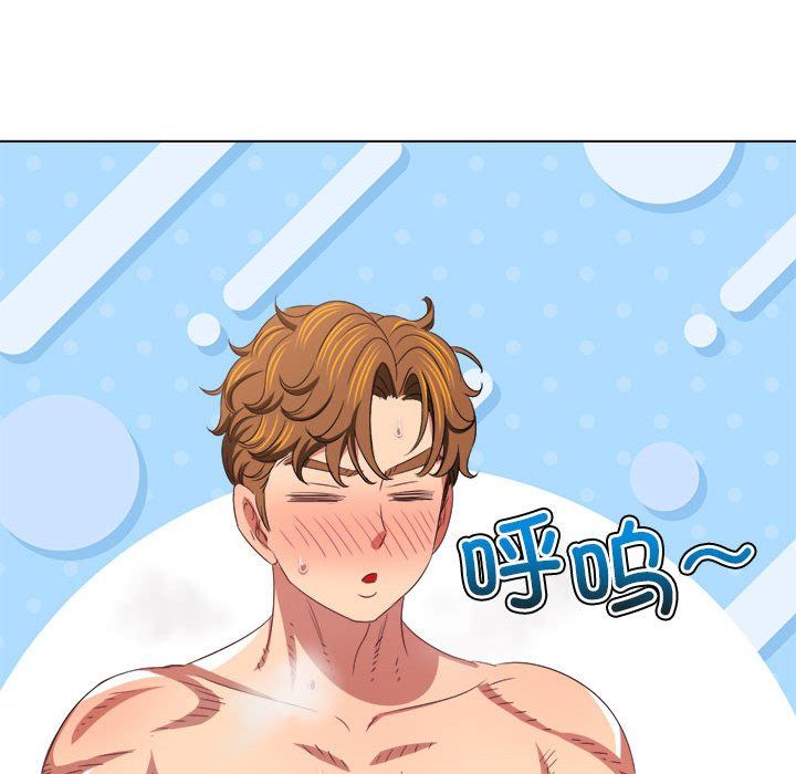 難纏小惡女第222話