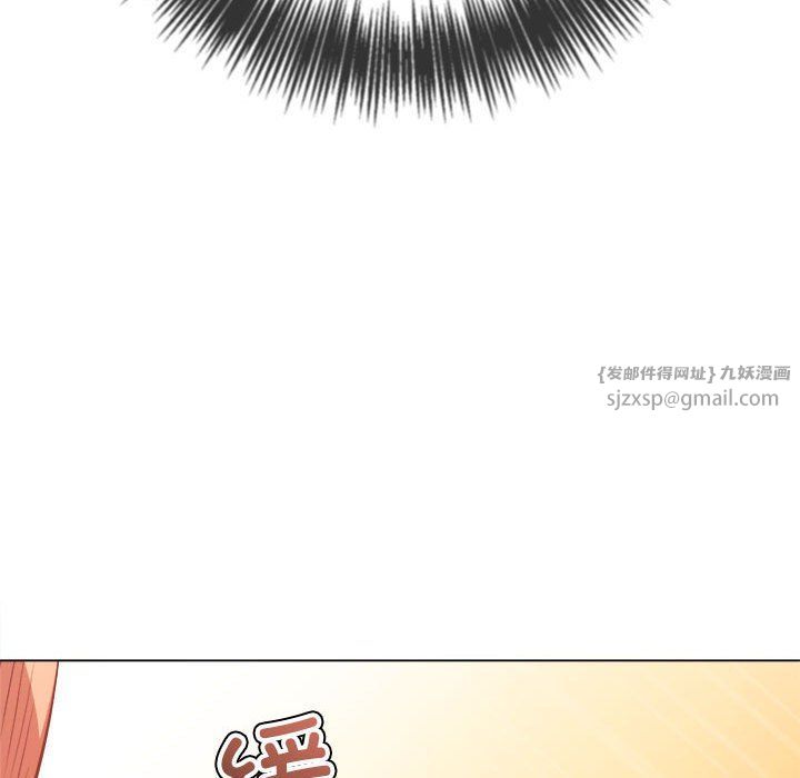 难缠小恶女第222話