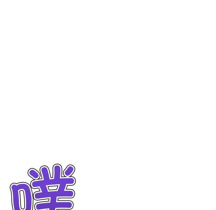 難纏小惡女第222話