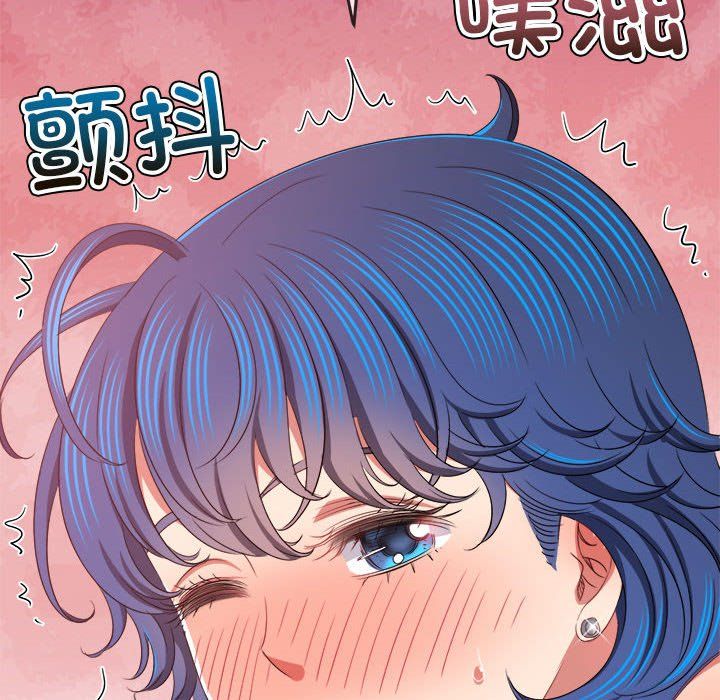 難纏小惡女第222話