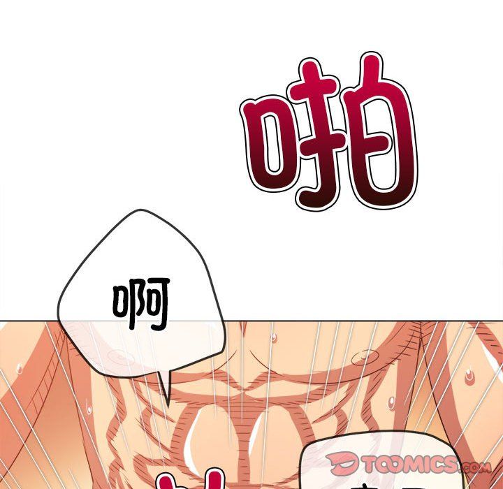 难缠小恶女第222話