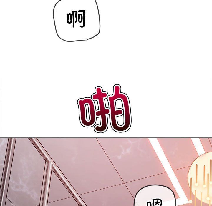 難纏小惡女第222話