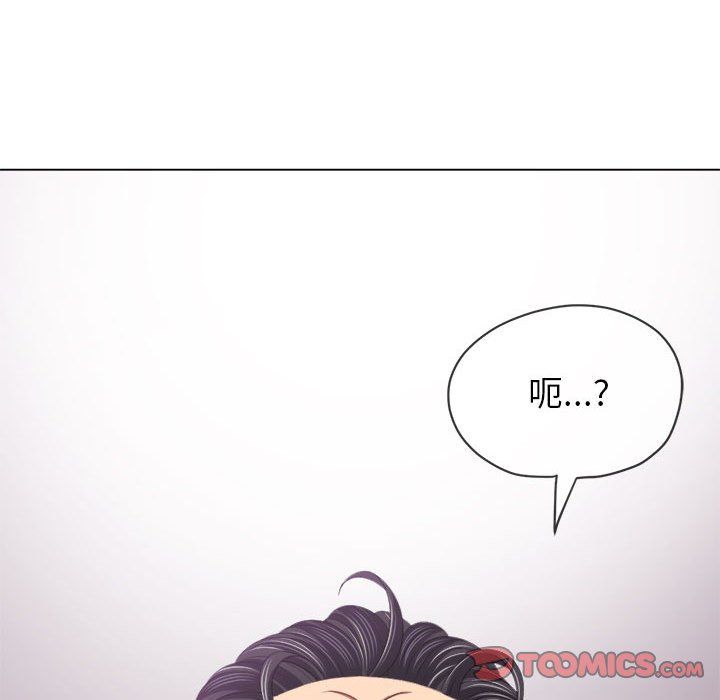 难缠小恶女第222話