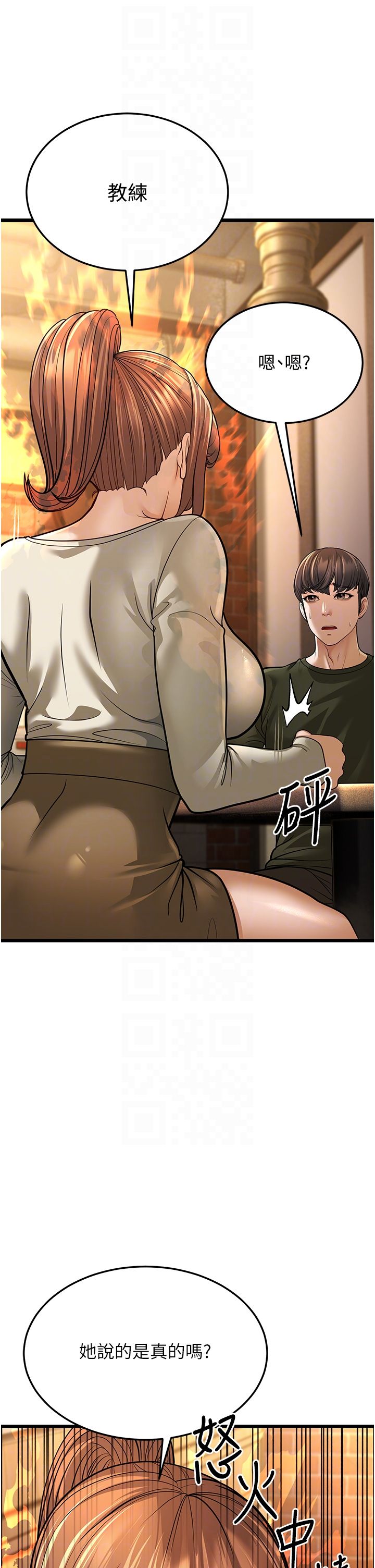 幼齒小阿姨第11話-兩個小穴我都要