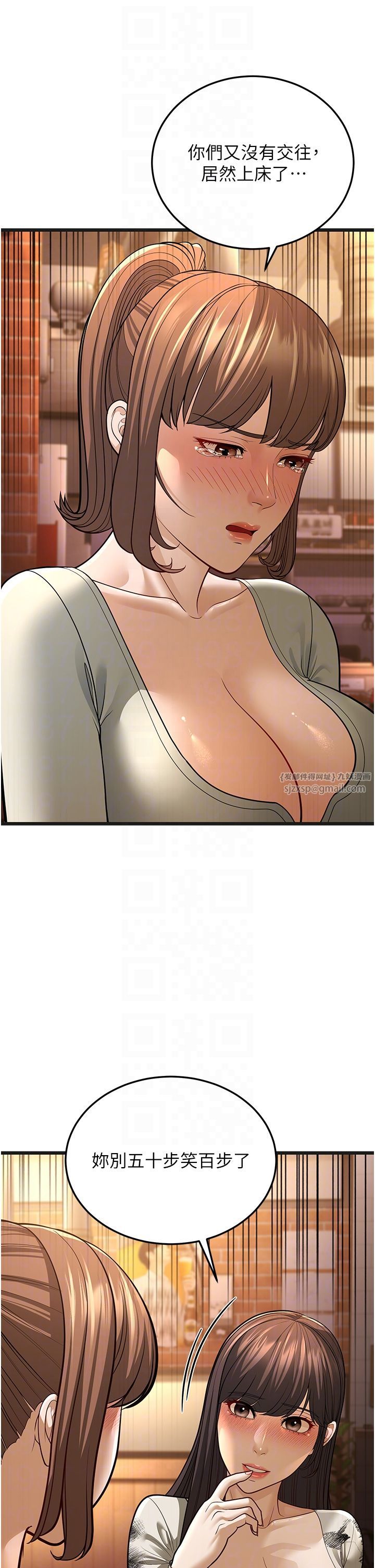 幼齒小阿姨第11話-兩個小穴我都要