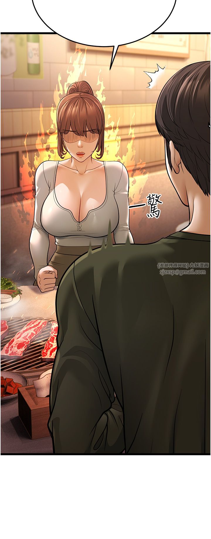 幼齒小阿姨第11話-兩個小穴我都要