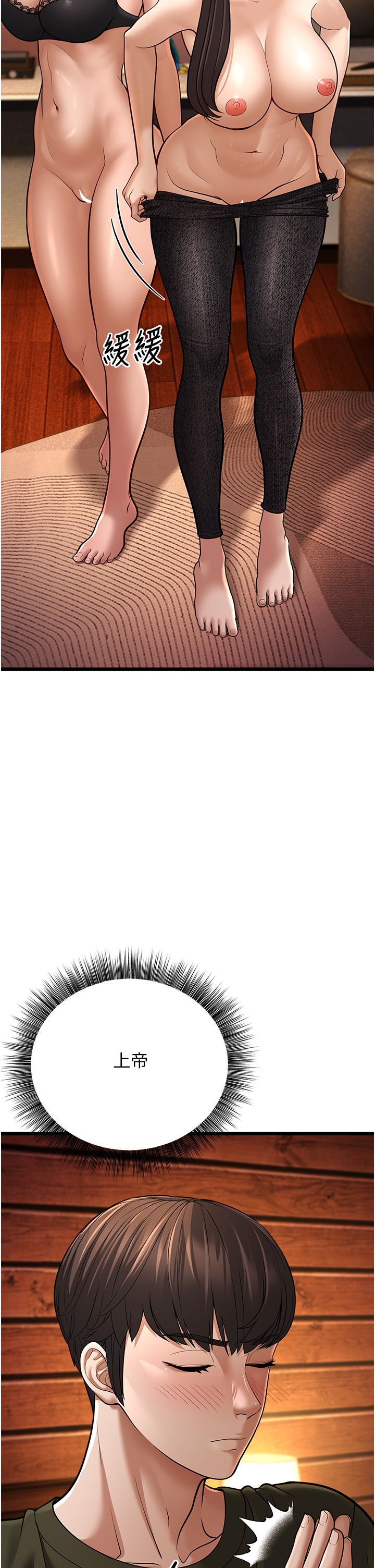 幼齒小阿姨第11話-兩個小穴我都要