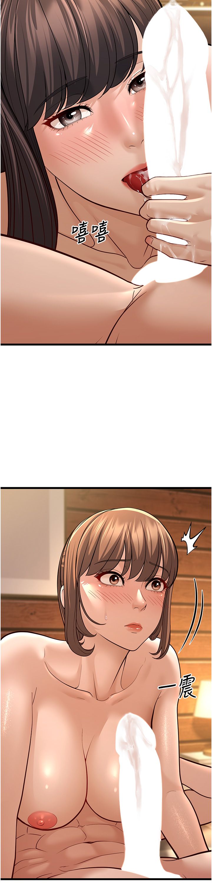 幼齒小阿姨第11話-兩個小穴我都要