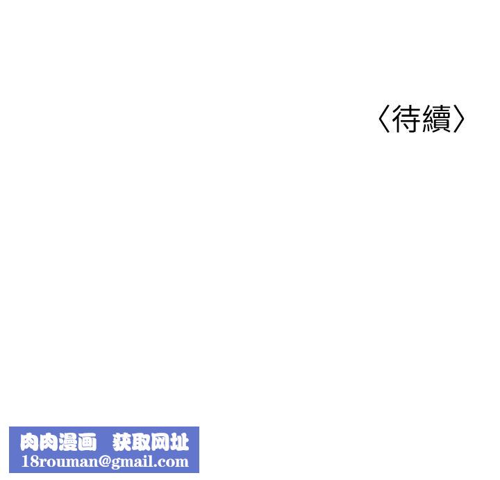 幼齒小阿姨第11話-兩個小穴我都要