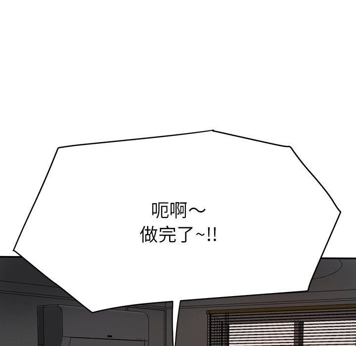 后宫之王第1话