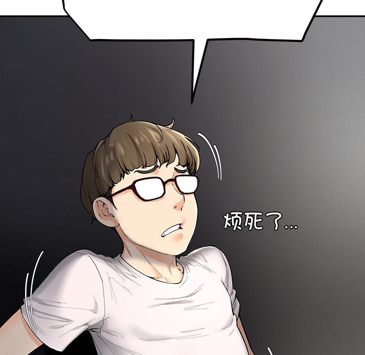 后宫之王第1话