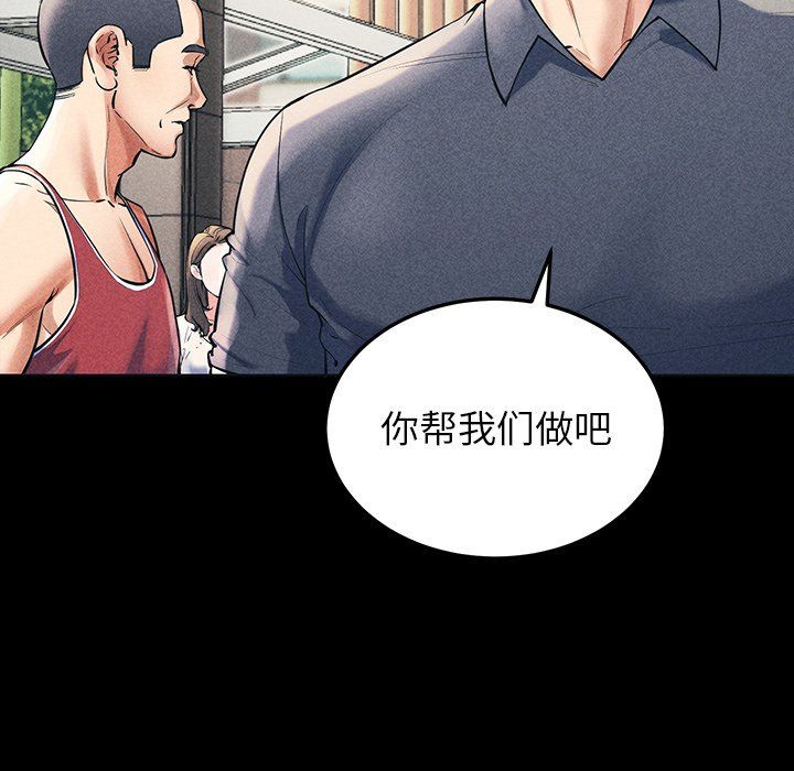 后宫之王第1话