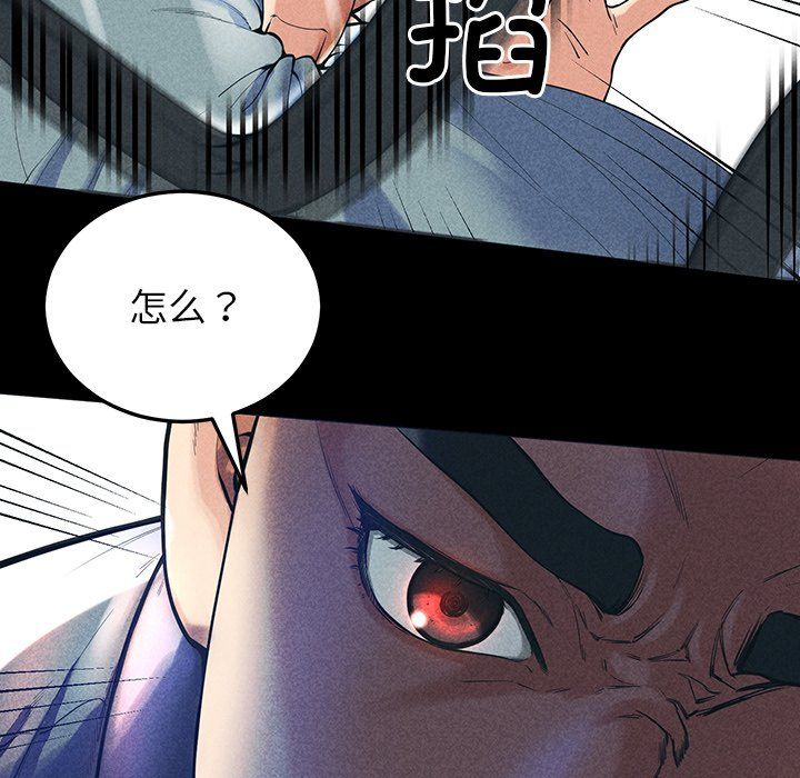 后宫之王第1话