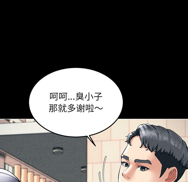 后宫之王第1话