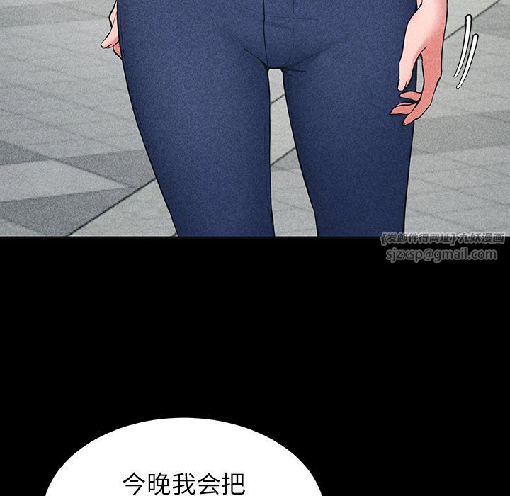 后宫之王第1话