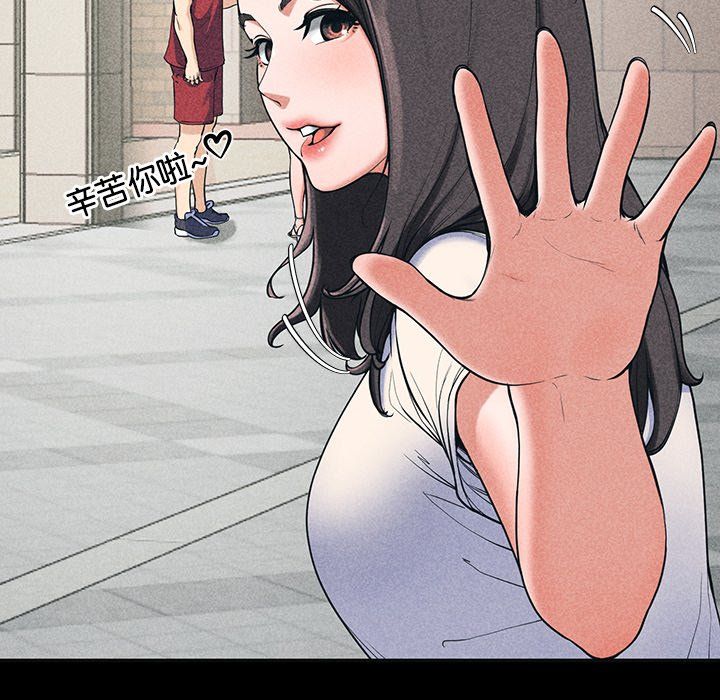 后宫之王第1话