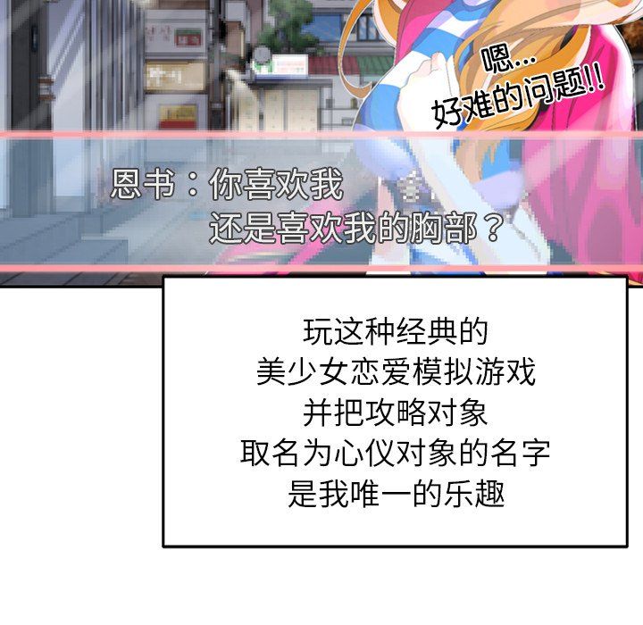 后宫之王第1话