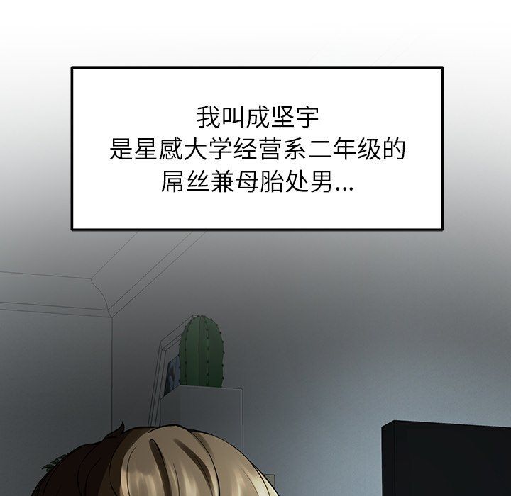 后宫之王第1话