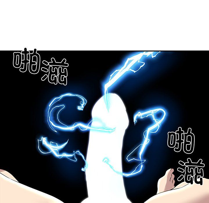 后宫之王第1话