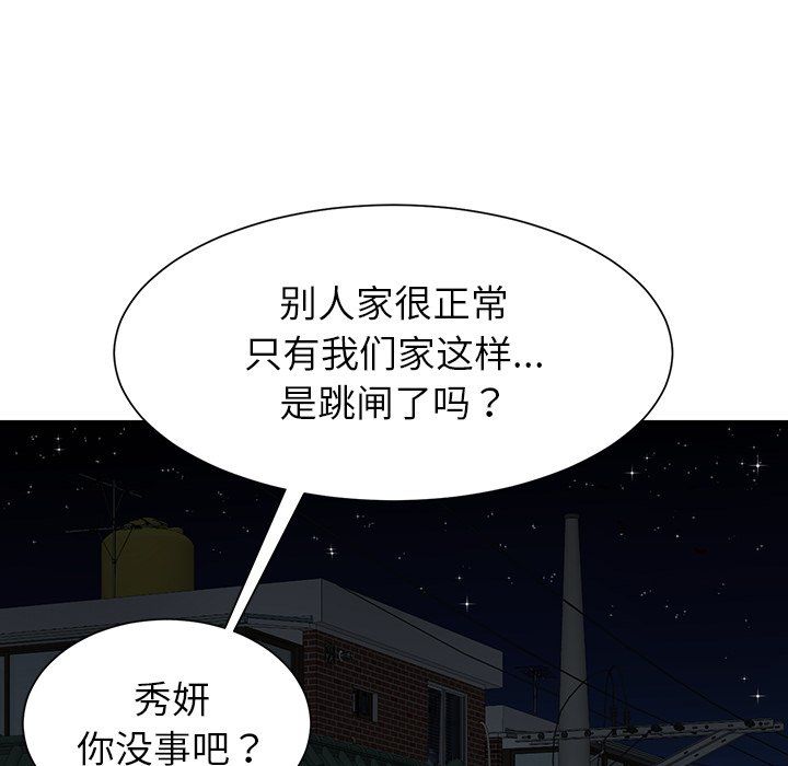 后宫之王第1话